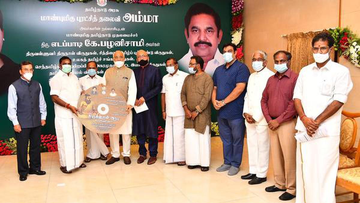 Prince Of Arcot Receives Thirukural Arabic Audio CD The Hindu