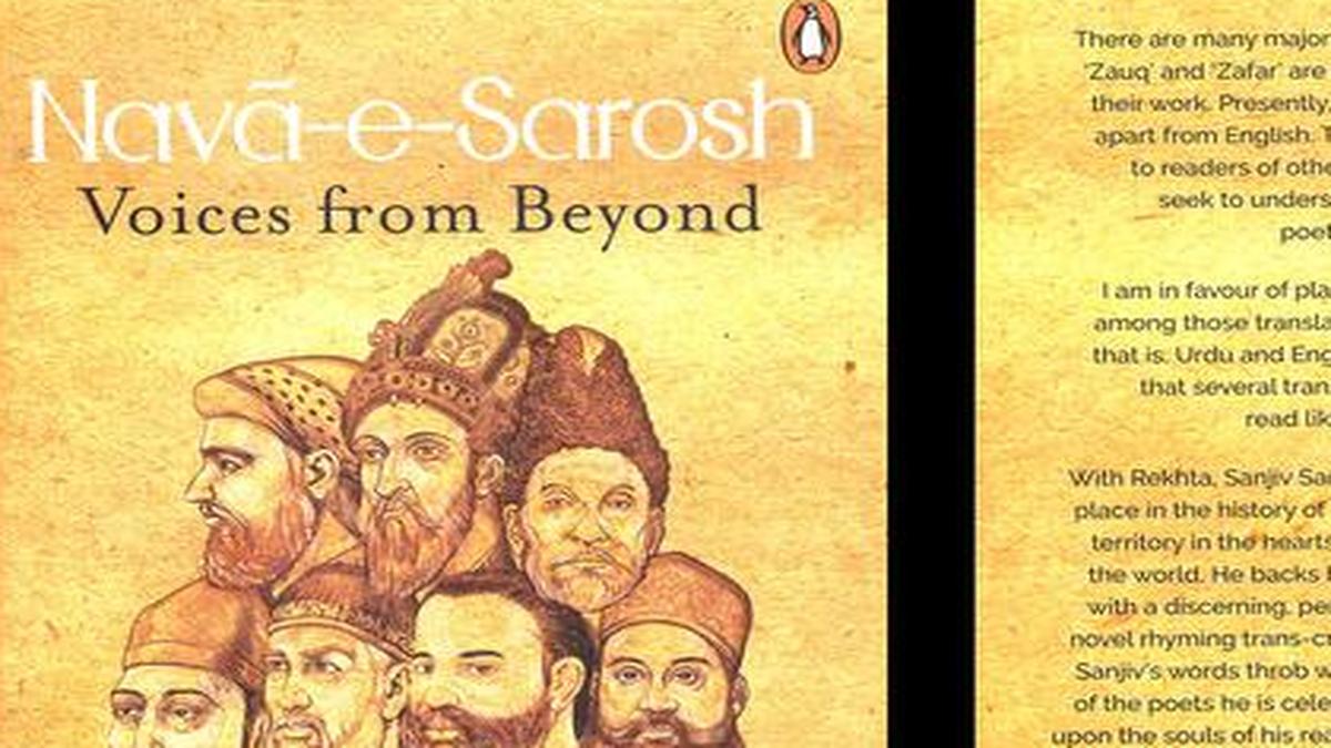 Rhymed translations The Hindu