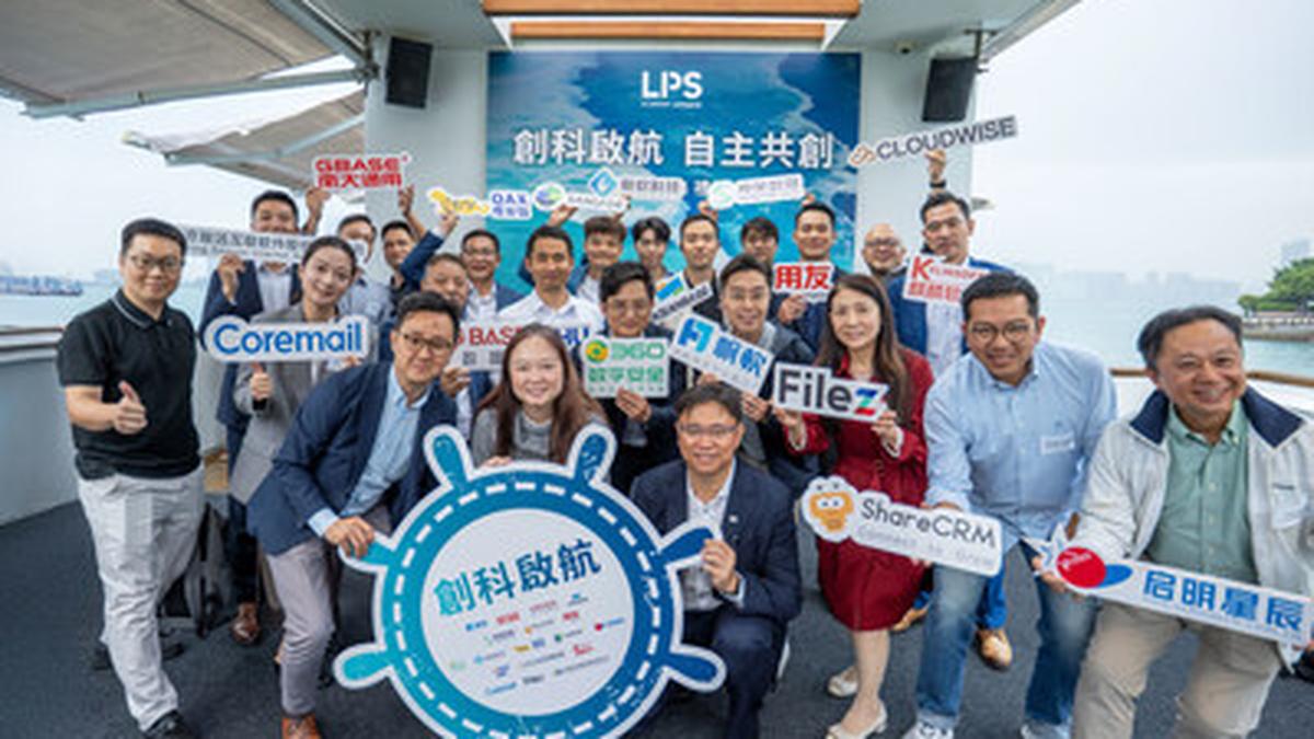 Lenovo PCCW Solutions Brings Together 18 New Technology Partners to Launch “Next-Gen IT Ecosystem”