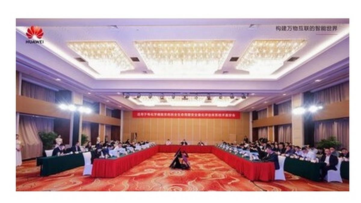 Huawei Digital Power’s Full-Lifecycle BESS Safety Quantitative Assessment System Earns Top Appraisal