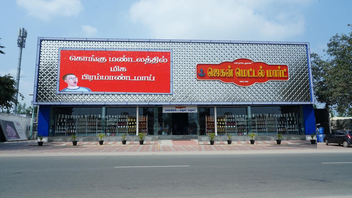 Jagan Metal Mart: Leading the Way in Retail 