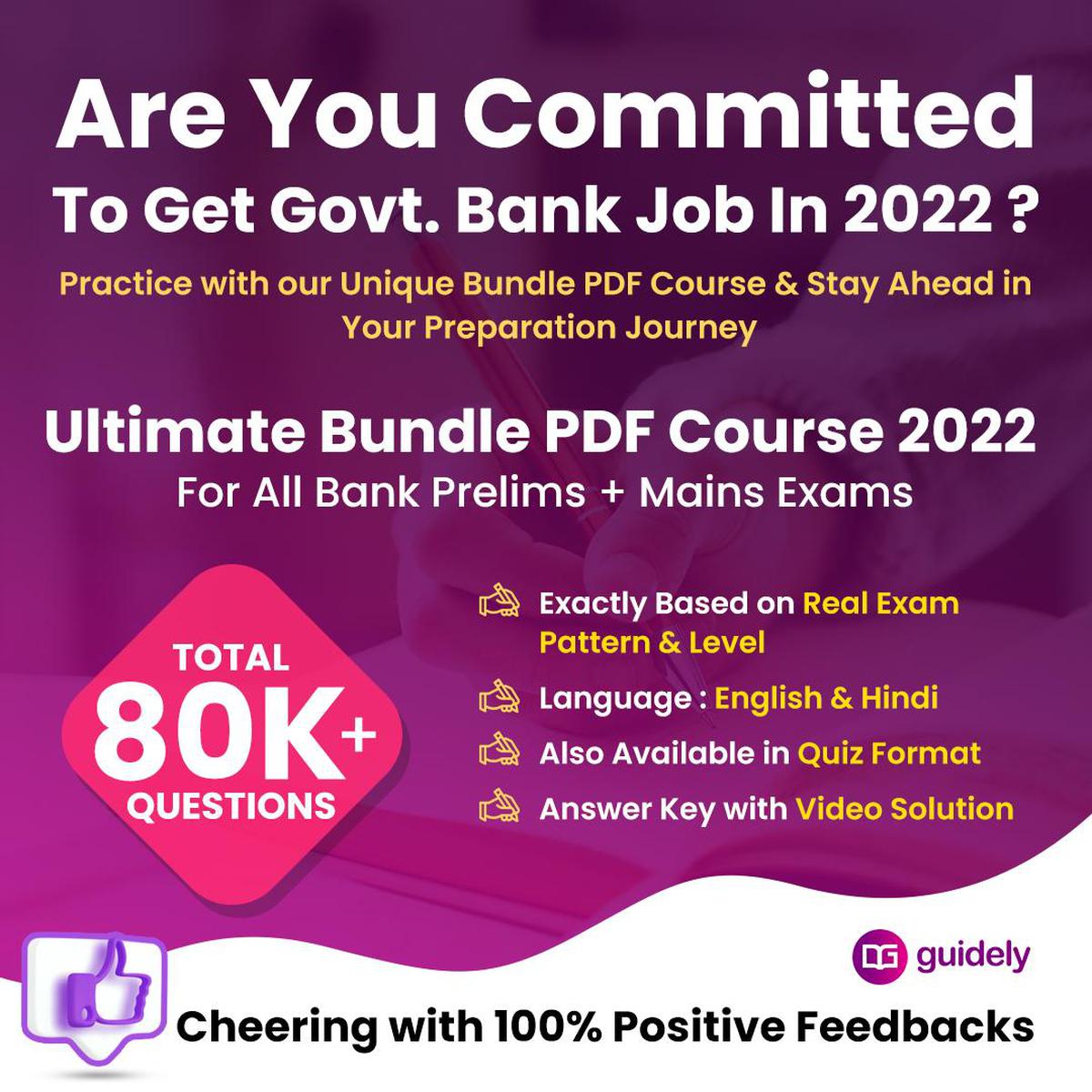 What are the bank exams in 2022 & How to Prepare for It? The