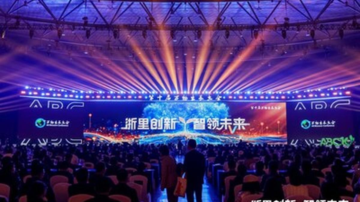Zhejiang unicorn ranks grow to 58 as Hangzhou tightens lead, top ranking shows