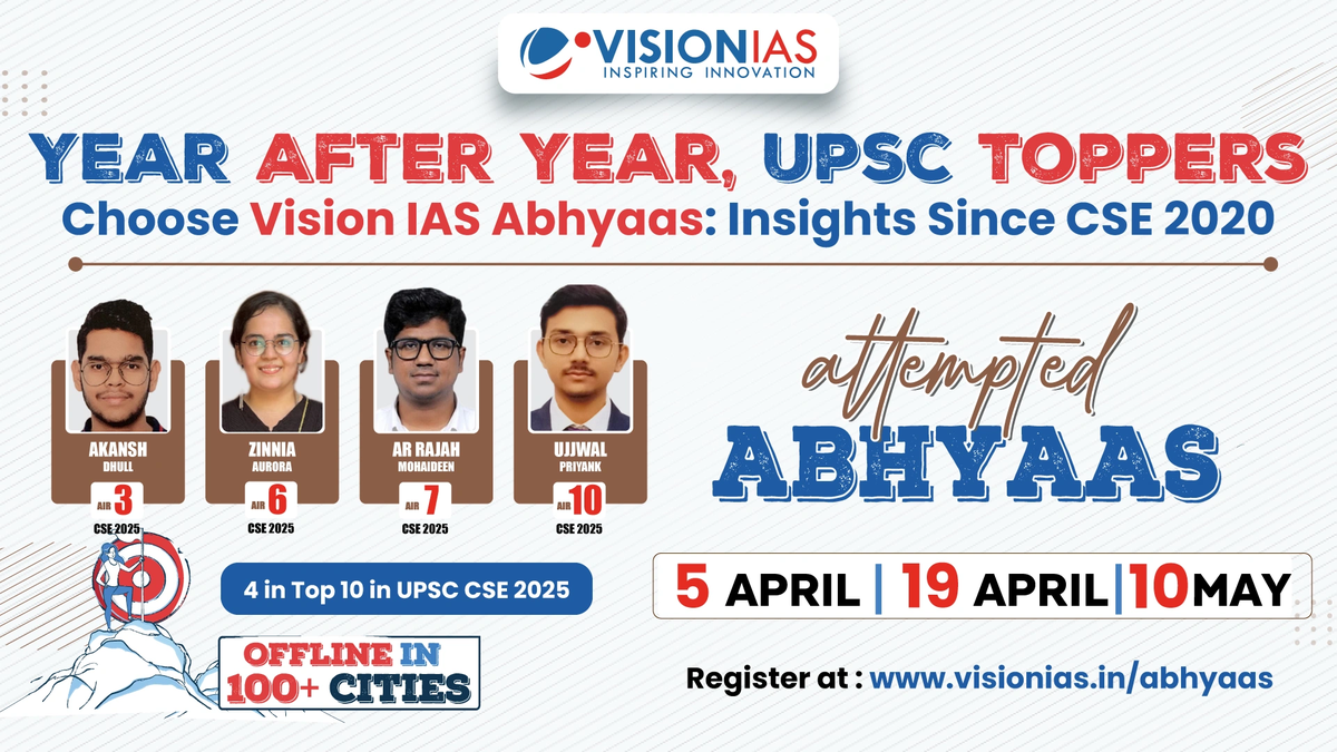 Year After Year, UPSC Toppers Choose Vision IAS Abhyaas: Insights Since CSE 2020
