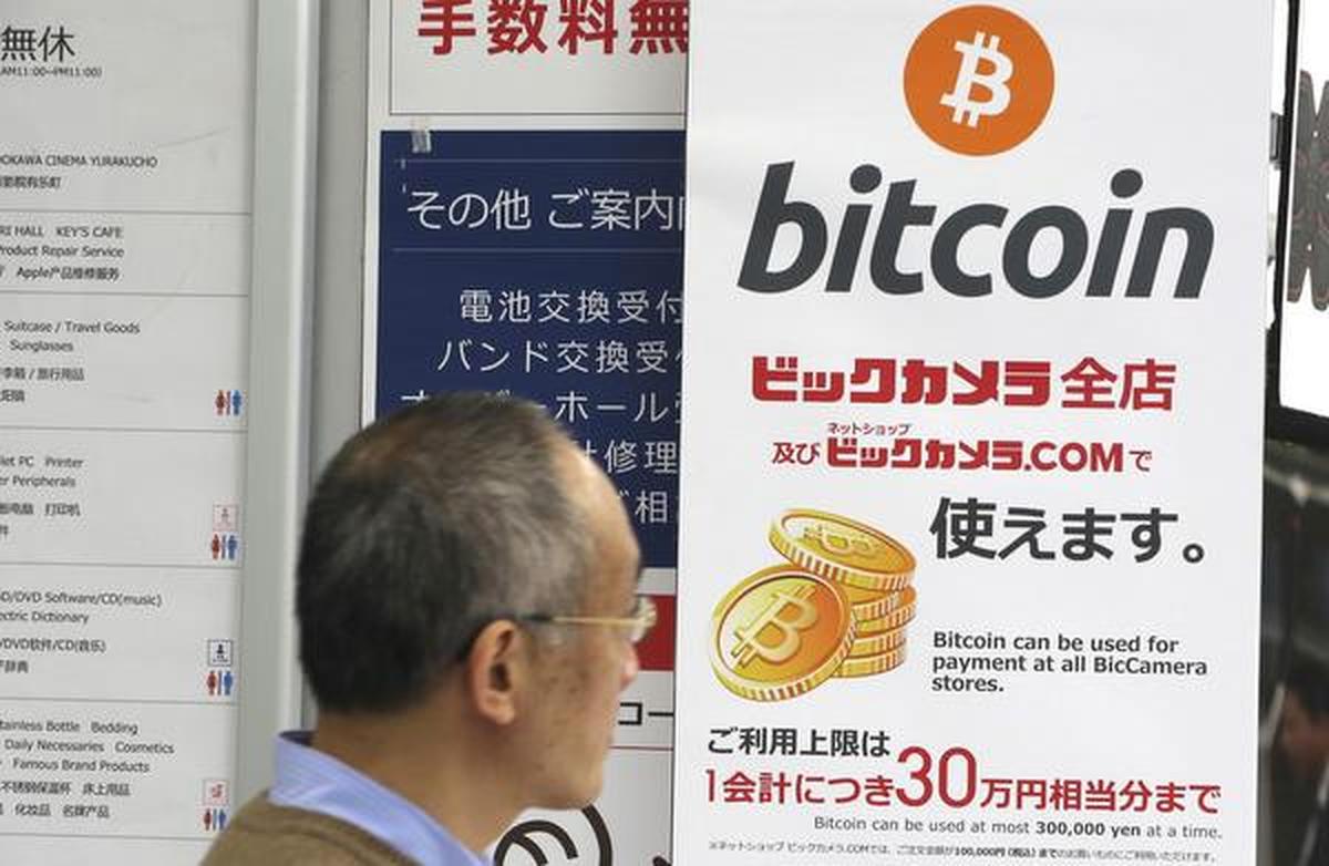 Japan hit by another cryptocurrency heist, $60 million stolen - The Hindu