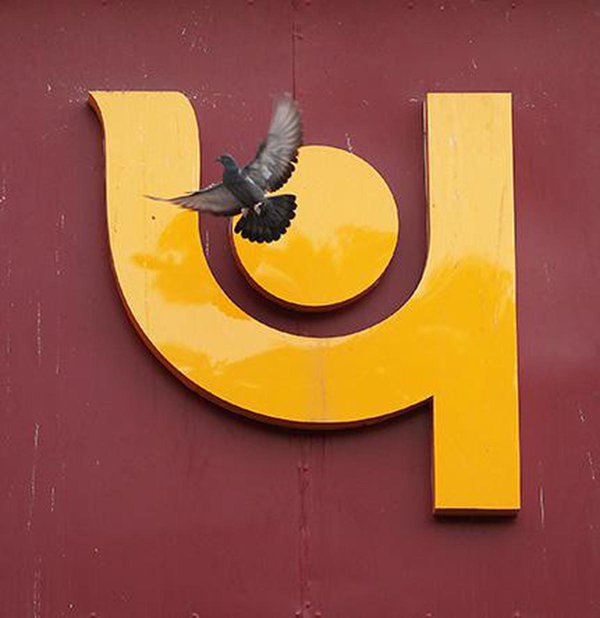 PNB fraud: efforts on to recover transaction details of accused