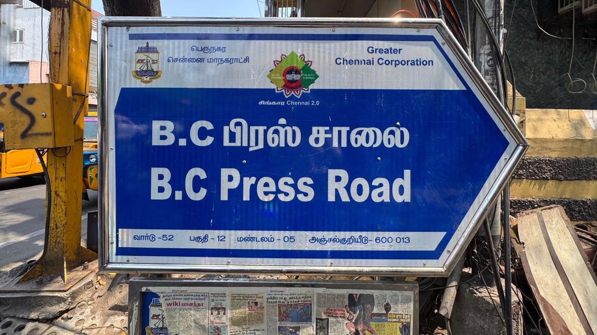 The Bruntons of BC Press in Chennai’s Royapuram