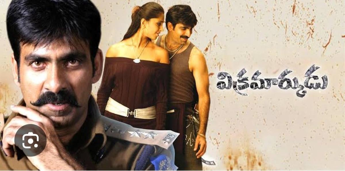 Ravi Teja-SS Rajamouli hit film 'Vikramarkudu' set for re-release - The  Hindu