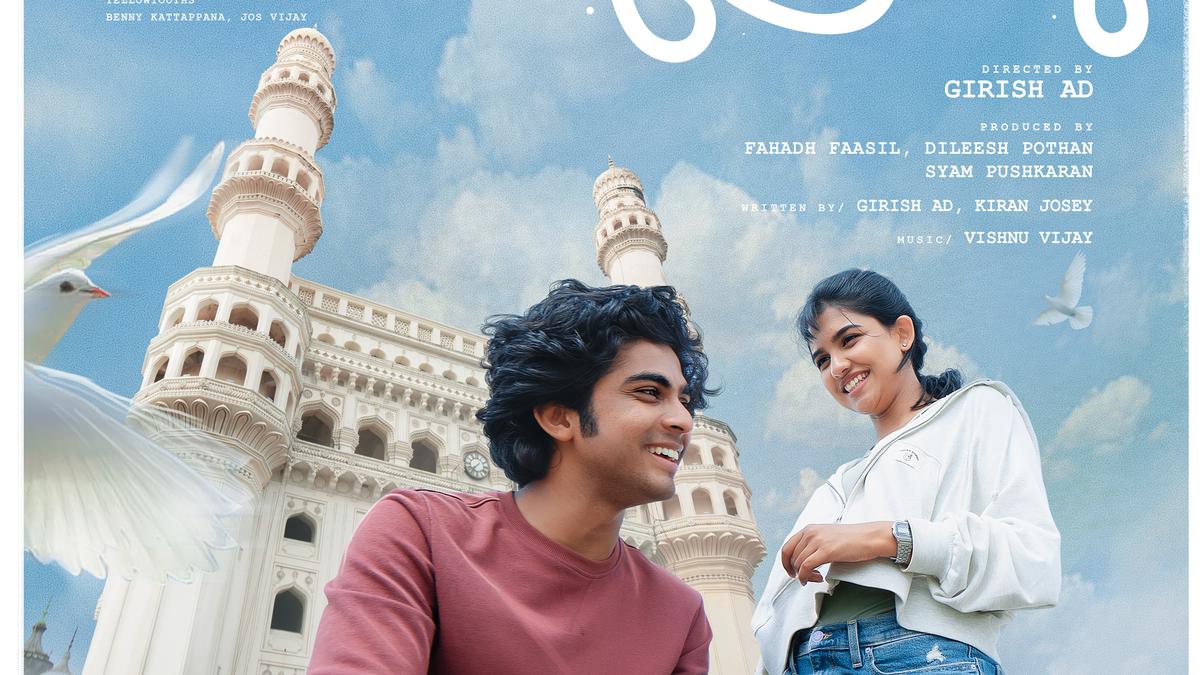 First look out of Girish AD’s romantic comedy ‘Premalu’