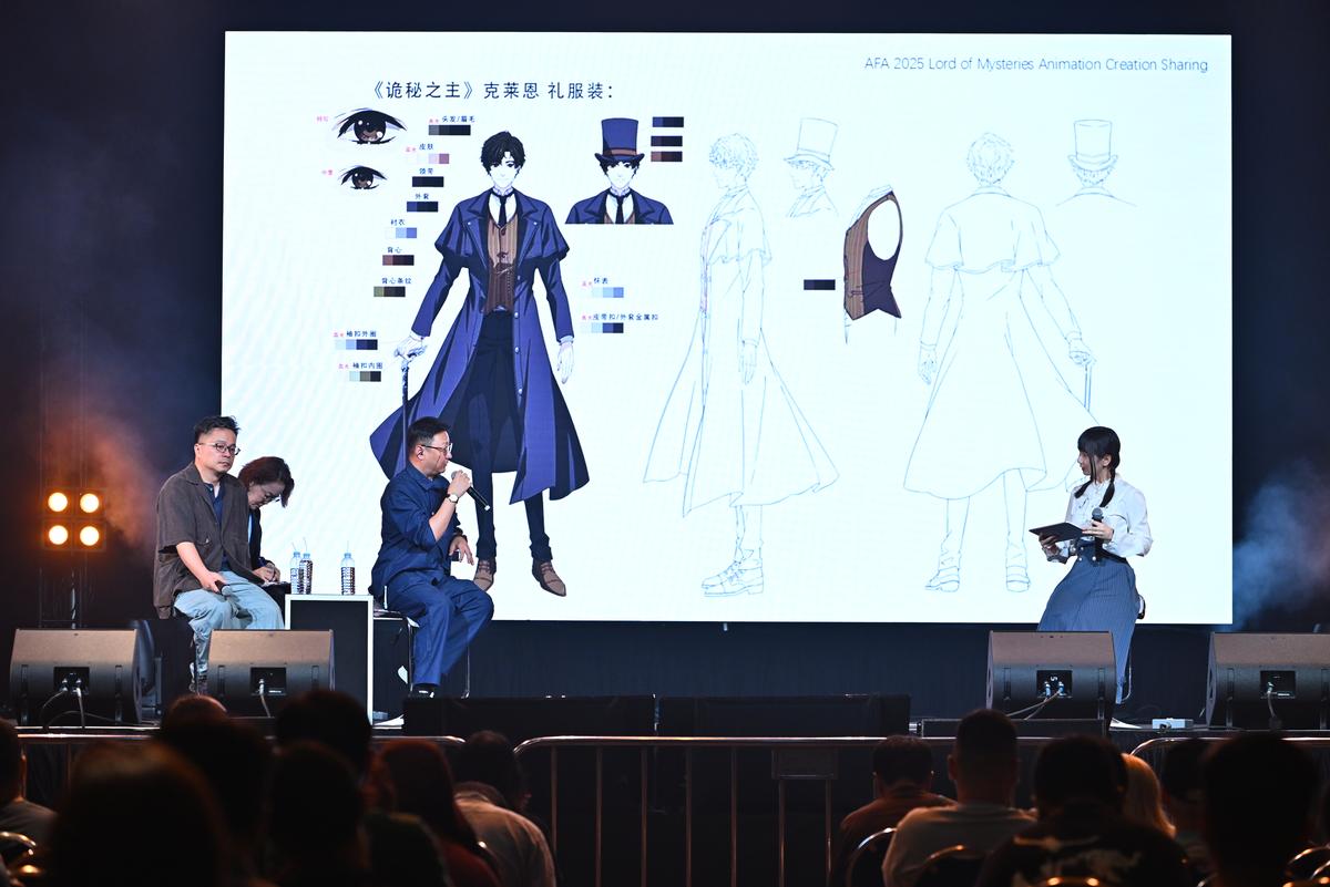 ‘Lord of Mysteries’ director–producer Ke Xiong and screenwriter Liu Xing at the AFA SG 2025 Day Stage Panel in Singapore