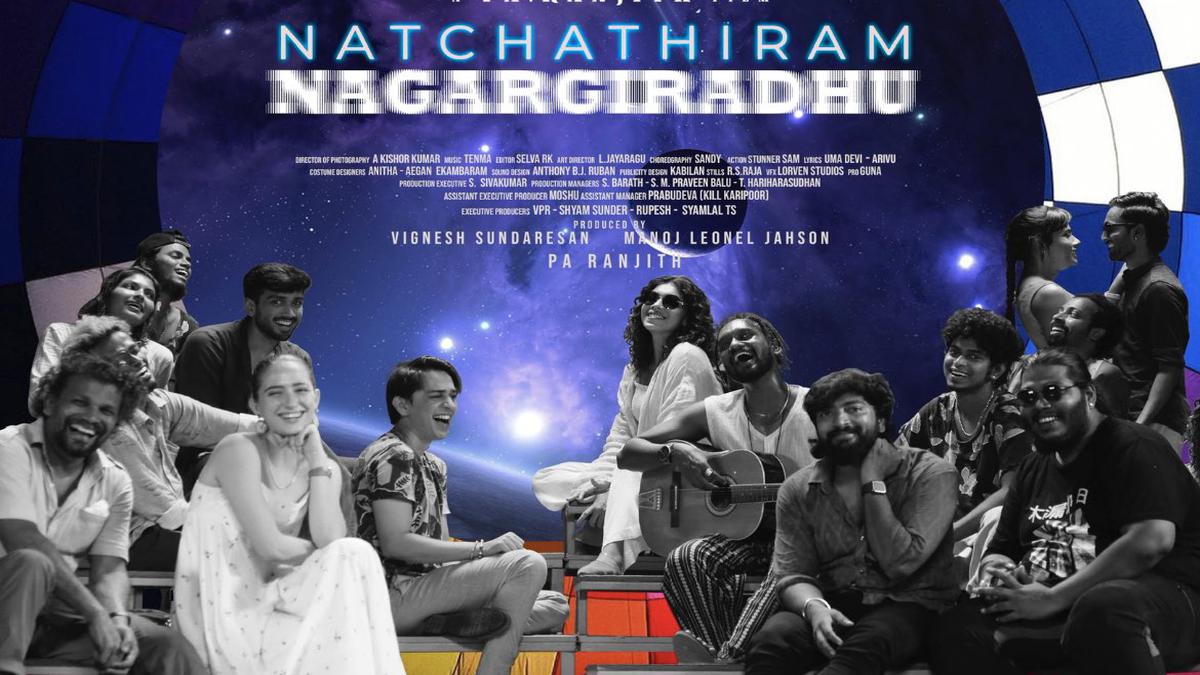 Natchathiram Nagargirathu