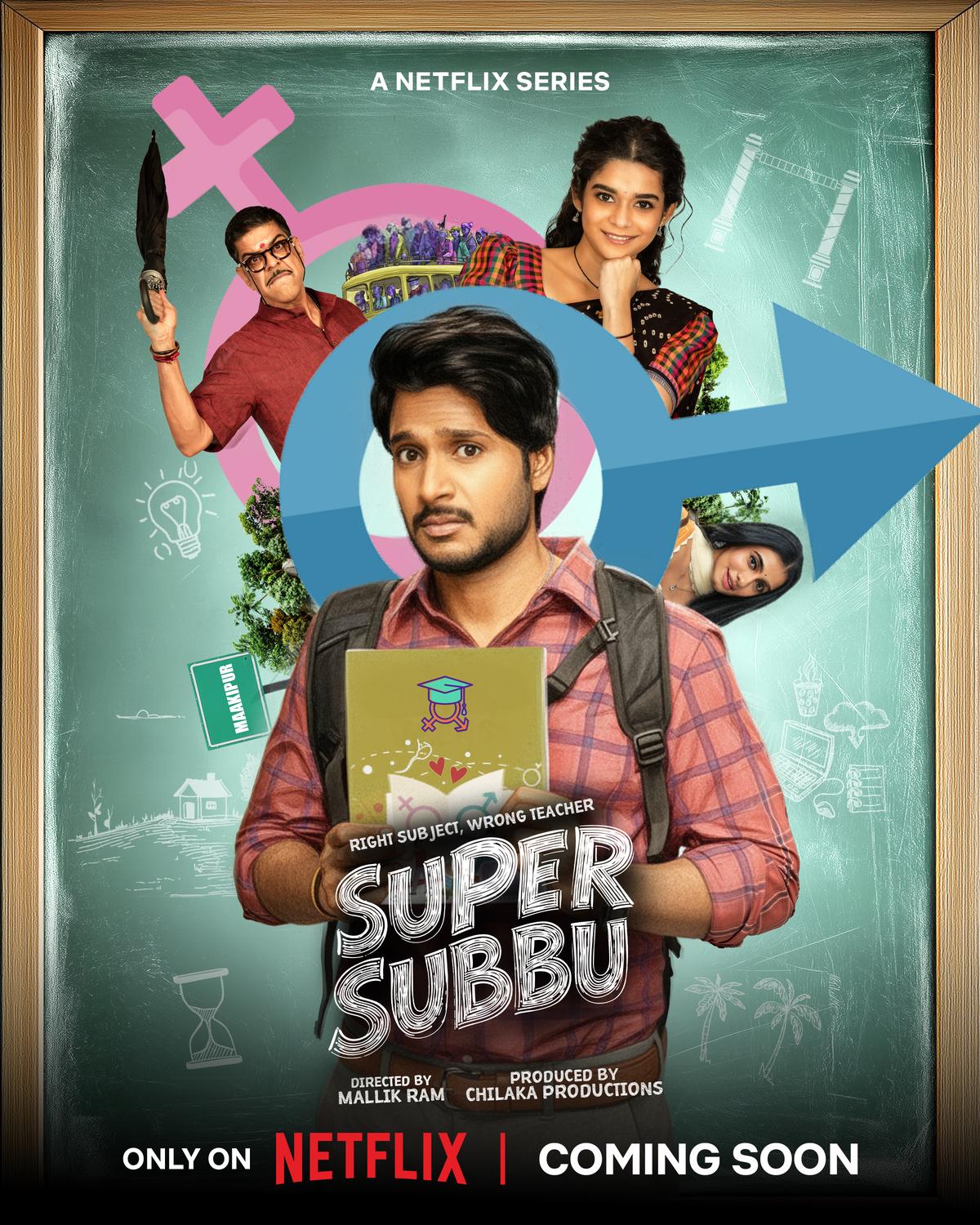 Poster of ‘Super Subbu’ Poster of ‘Super Subbu’