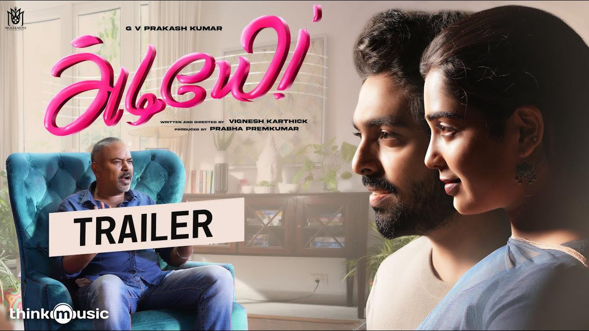 adiye movie review in tamil