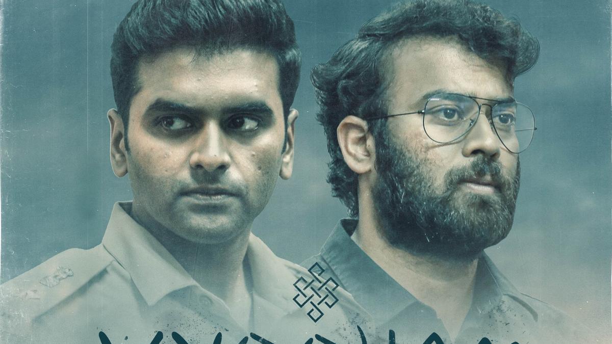 Telugu crime series ‘Vyooham’ gets premiere date