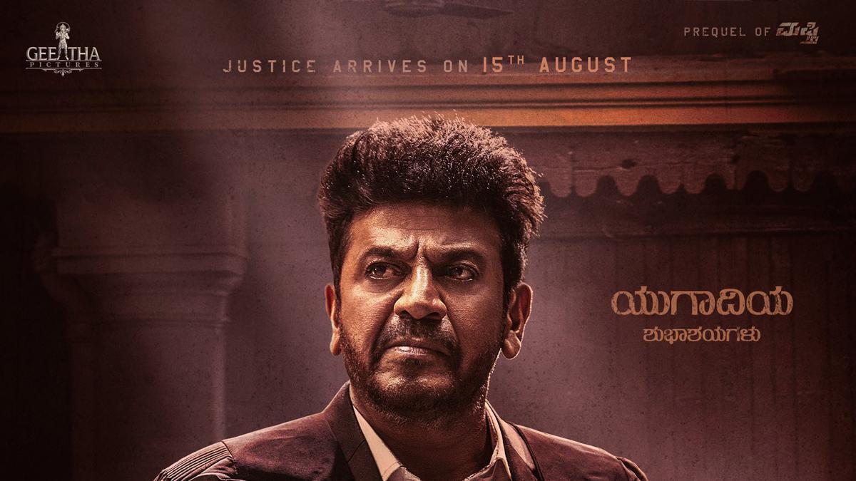 Shivarajkumar in a lawyer’s attire in new poster of ‘Bhairathi Ranagal’