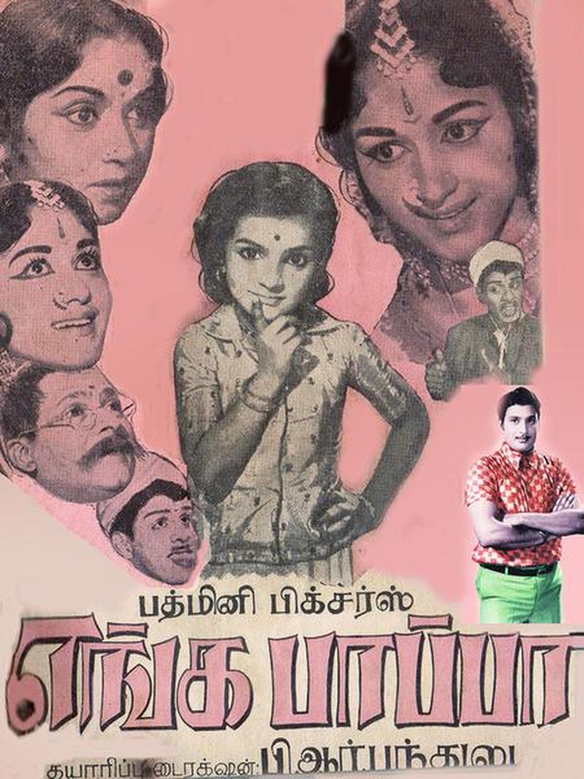 tamil wife gong bong