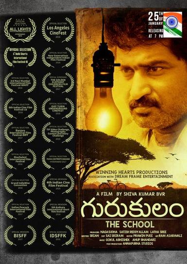 Gurukulam A Short Film By Baahubali Colourist Shiva Kumar Bvr Emphasises On Holistic Education The Hindu