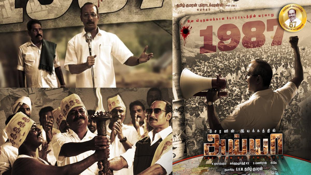 ‘Ayya’: Cheran announces biopic on PMK founder S. Ramadoss; Aari Arujunan to play the lead