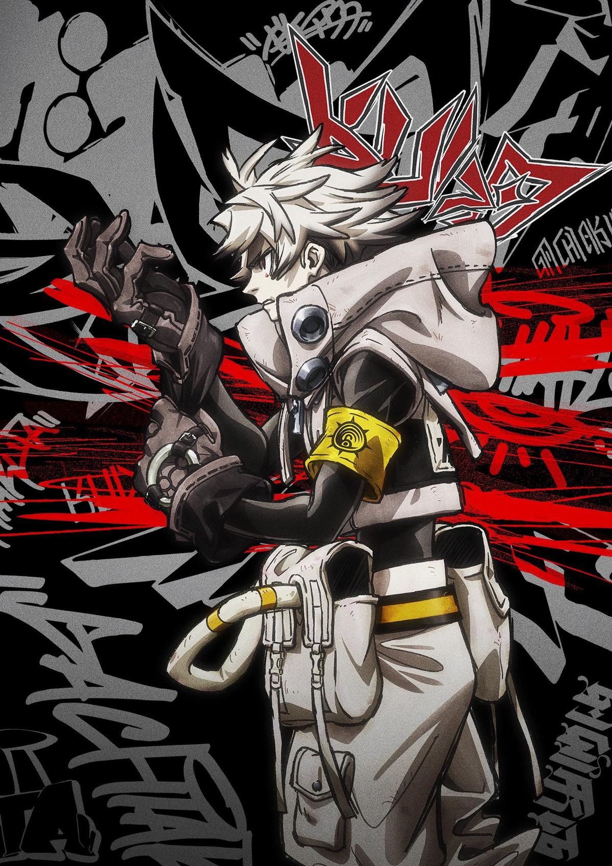 A key visual from Gachiakuta A key visual from Gachiakuta