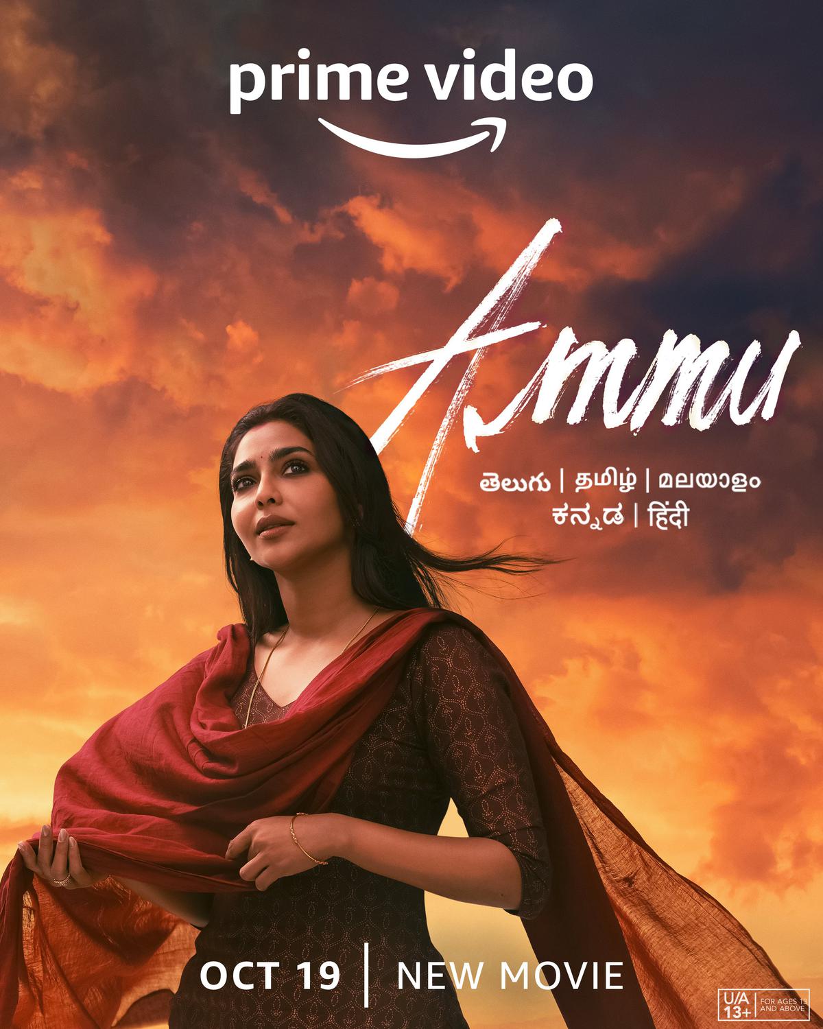 1200px x 1500px - Aishwarya Lekshmi's Telugu movie 'Ammu' to premiere on Prime Video on  October 19 - The Hindu