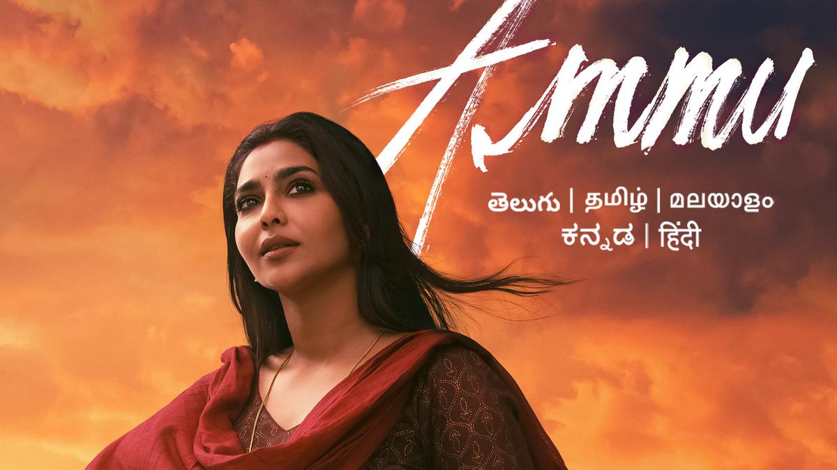 Aishwarya Lekshmi's Telugu movie 'Ammu' to premiere on Prime Video on  October 19 - The Hindu