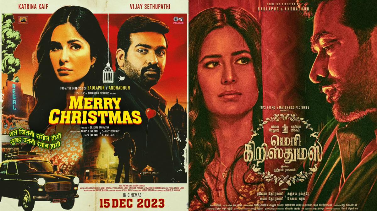 Merry Christmas', starring Katrina Kaif and Vijay Sethupathi, gets release date - The Hindu