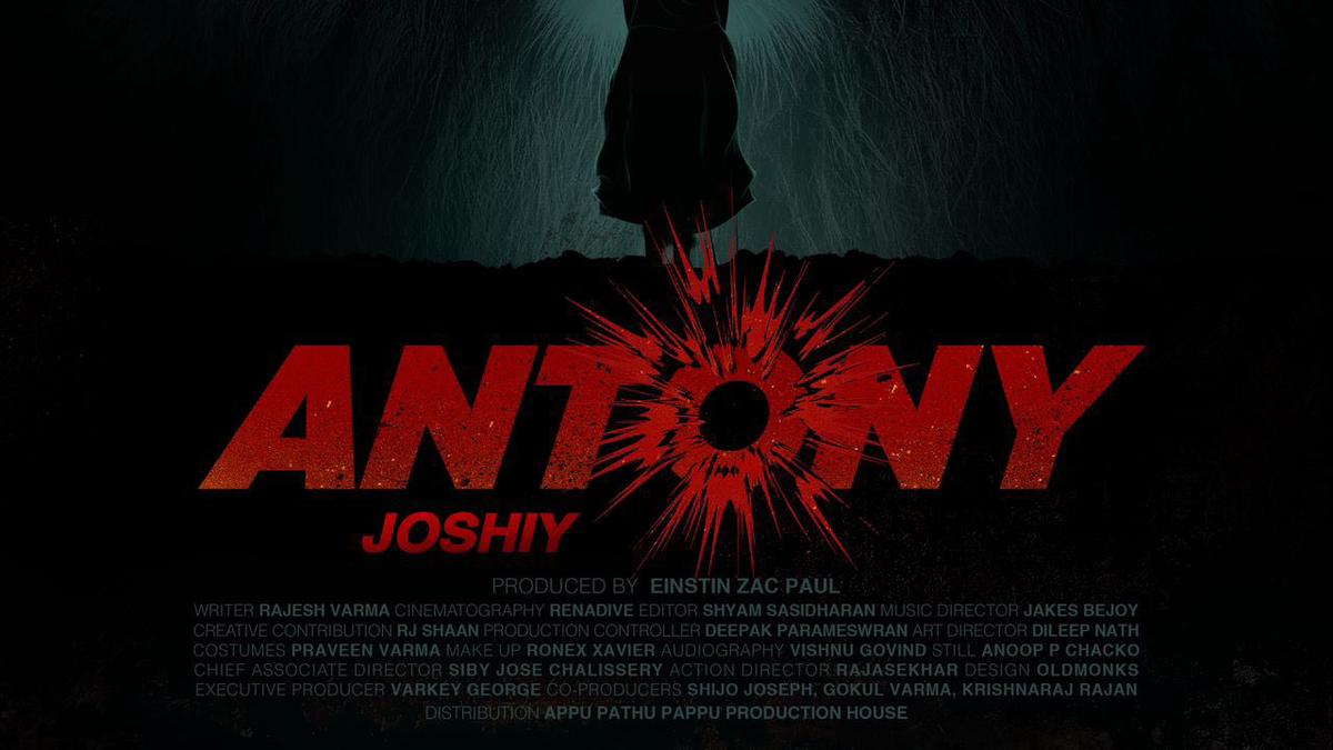 Joju George’s next with filmmaker Joshiy titled ‘Antony’