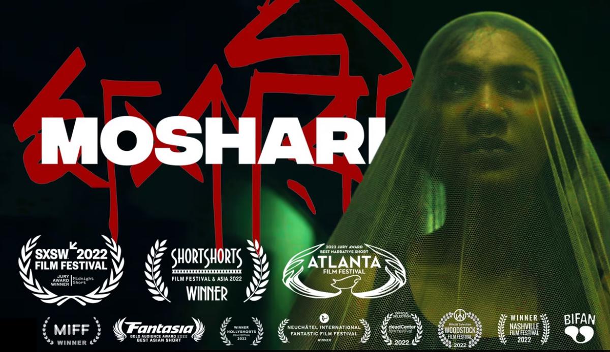 ‘Moshari’: Jordan Peele, Riz Ahmed to executive produce Bangladesh’s first Oscar-qualified film