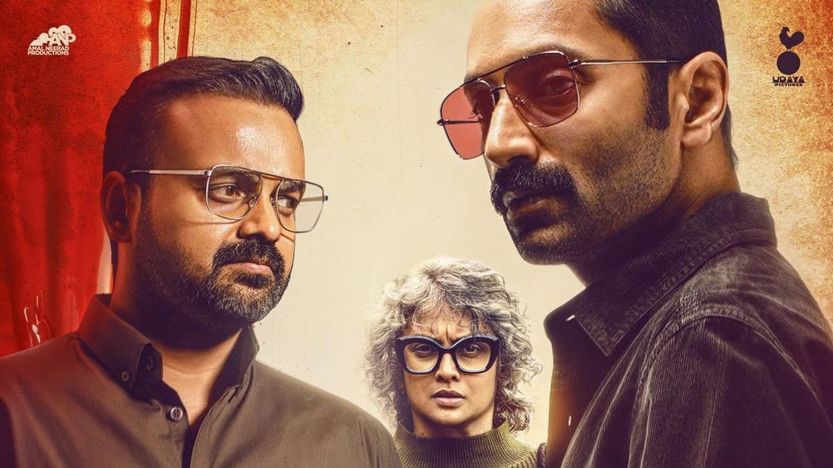 Fahadh Faasil, Kunchacko Boban’s ‘Bougainvillea’ gets a release date