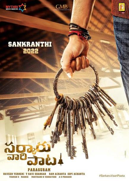Chiranjeevi S Acharya And Venkatesh S Narappa In Summer 21 Mahesh Babu S Sarkaru Vaari Paata For Sankranti 22 The Hindu
