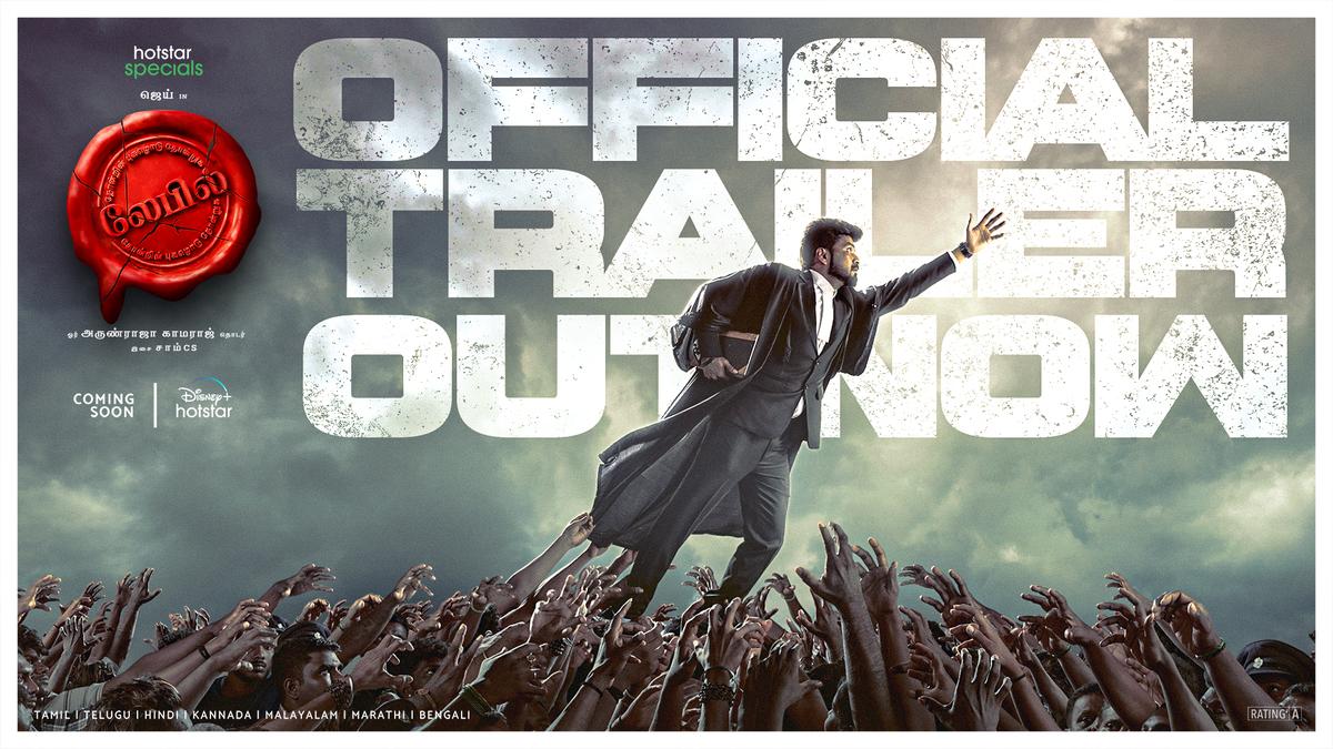 Trailer of Arunraja Kamaraj’s ‘Label’, starring Jai and Tanya Hope, out