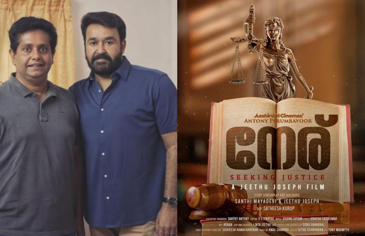 Will Mohanlal's 'Ram' clash with Dulquer Salmaan's 'King of Kotha'?