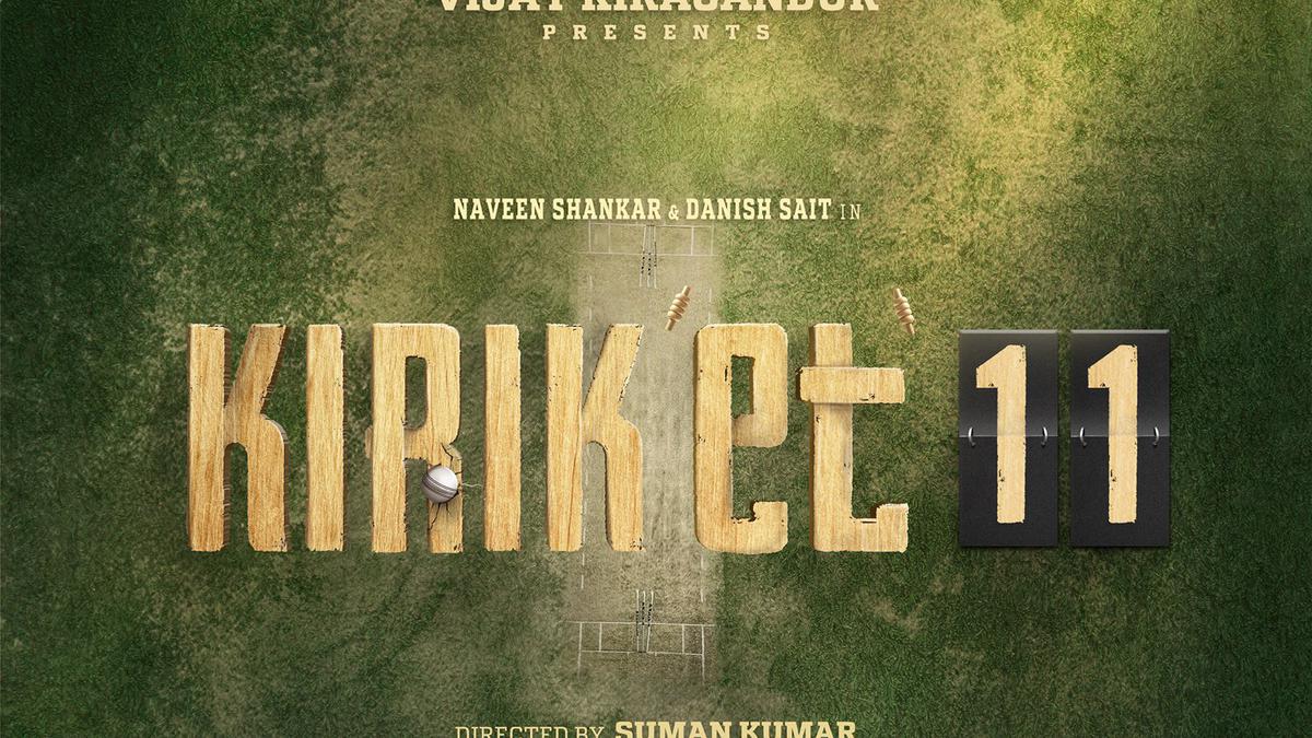 Le danois Sait et Naveen Shankar joueront dans “Kiriket 11”