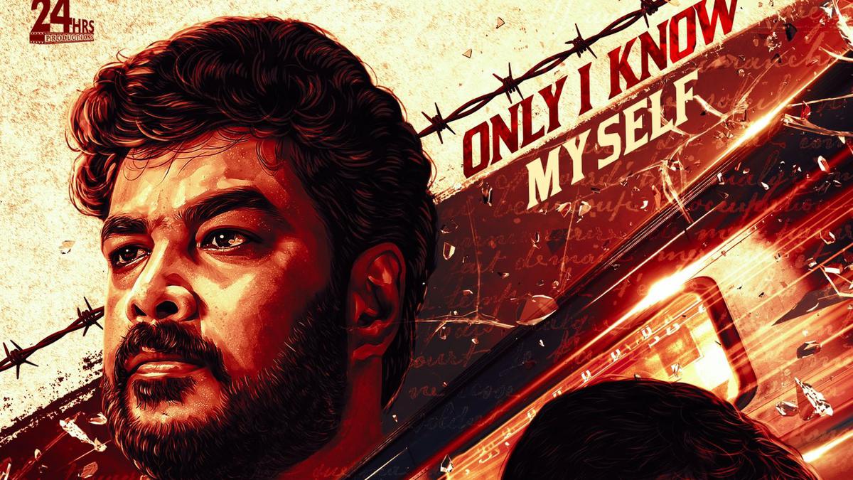‘One 2 One’: First look of Sundar C, Anurag Kashyap’s film out