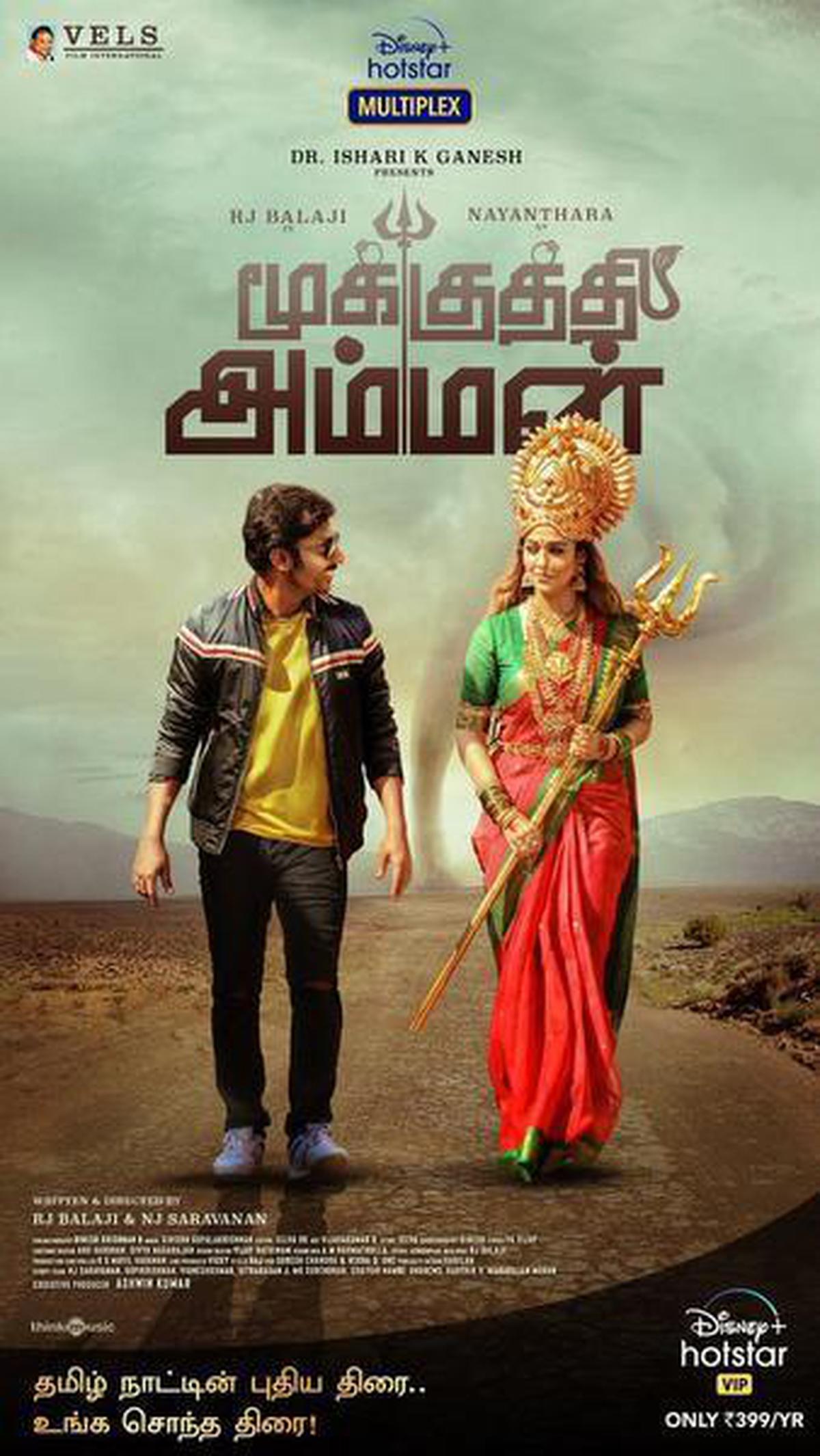 Disney Hotstar to release Mookuthi Amman on Deepavali announces