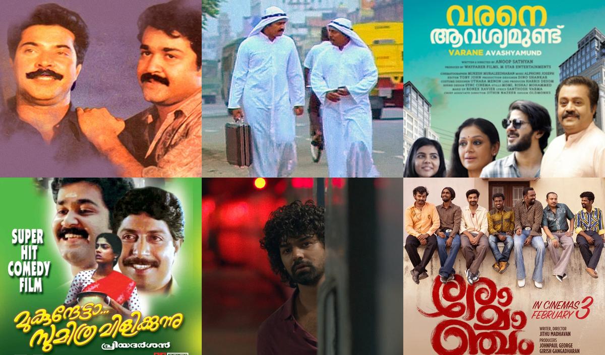 Varane Avashyamund Full Movie In Hindi Shobana Varane Avashyamund