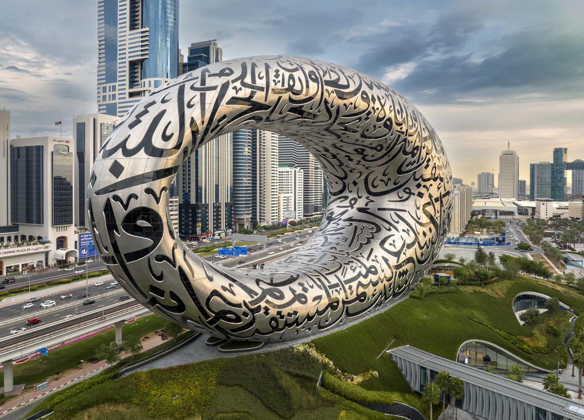 What Is Dubai's Museum of the Future?