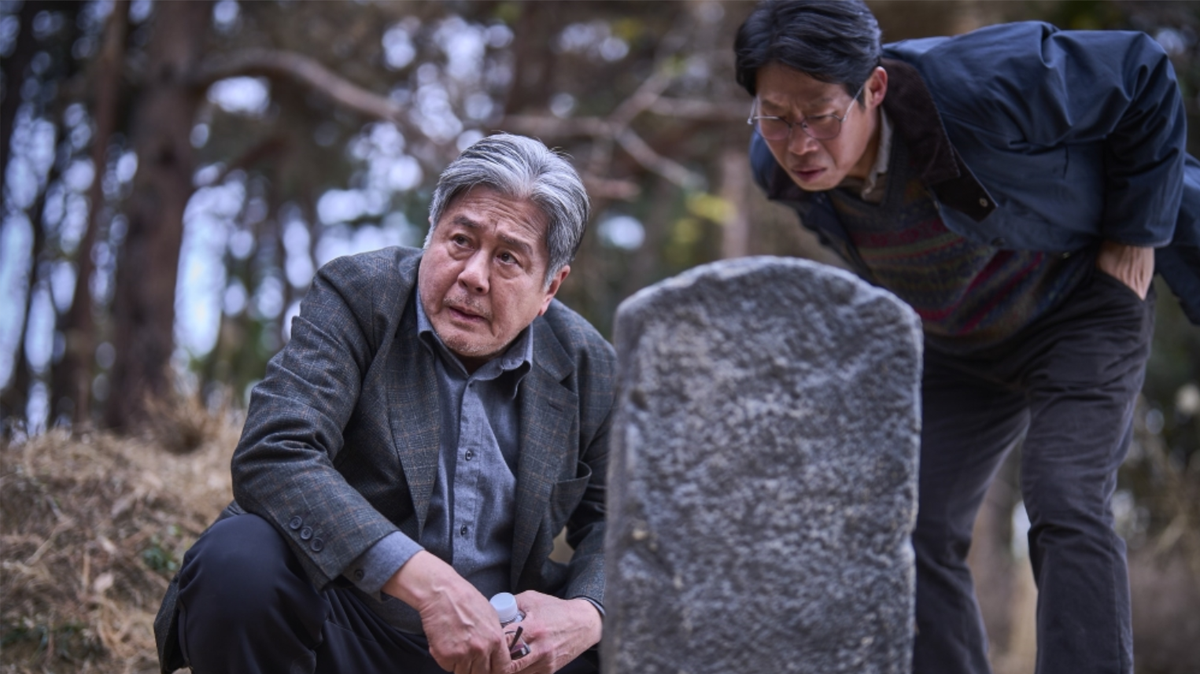 엑슈마 영화 리뷰: 두 부분으로 나누어 마법을 드러내는 스타일리시한 한국 공포영화