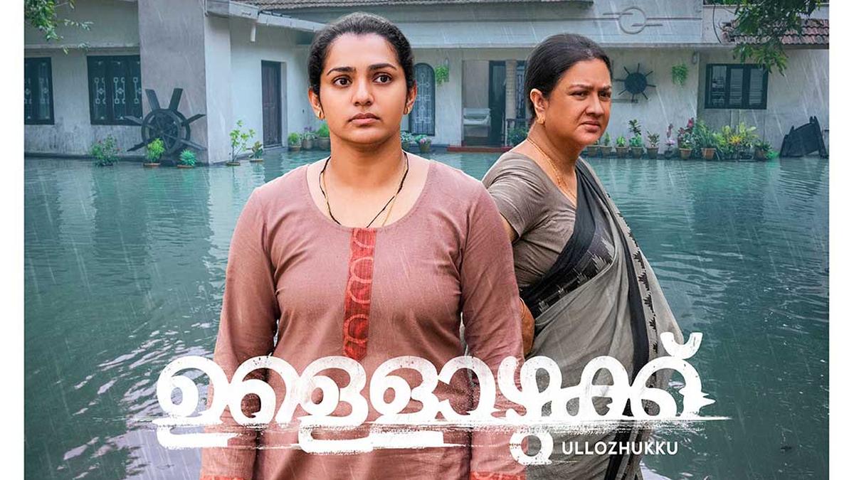 ‘Ullozhukku’: Parvathy and Urvashi-starrer’s first look and release date out