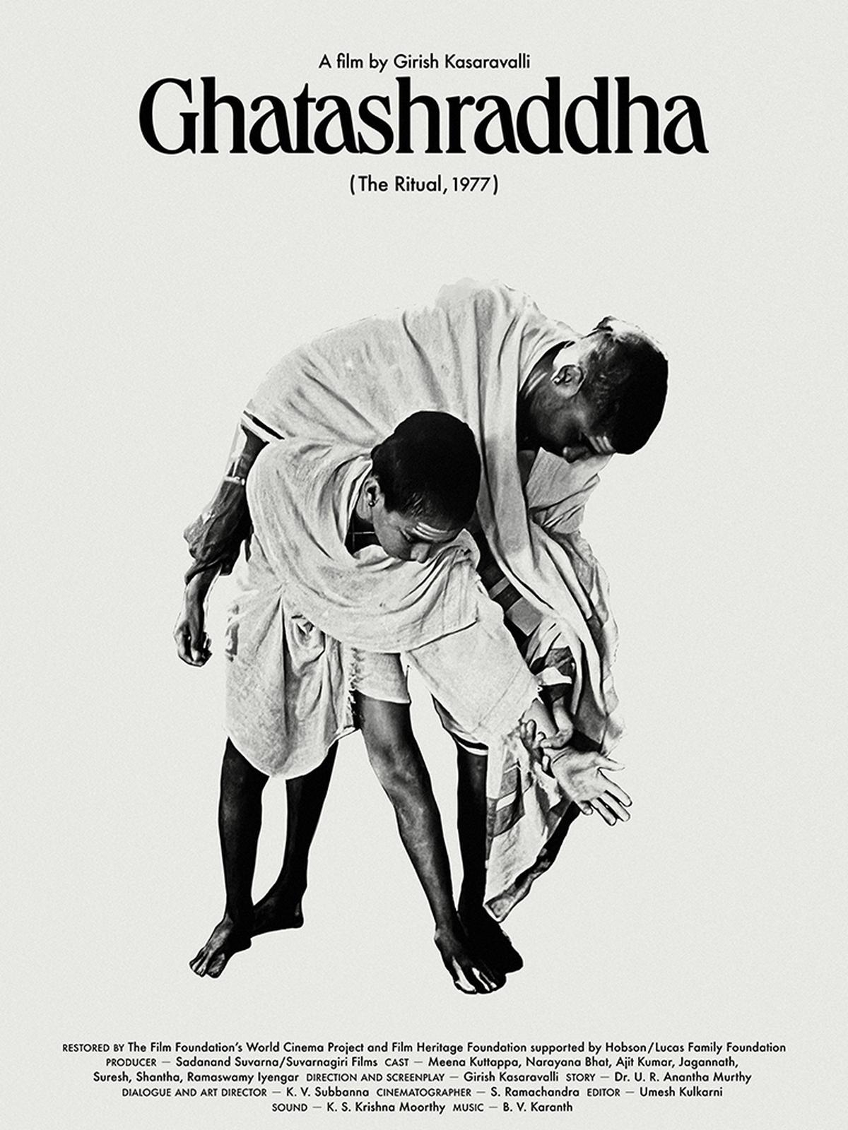 Poster of ‘Ghatashraddha’