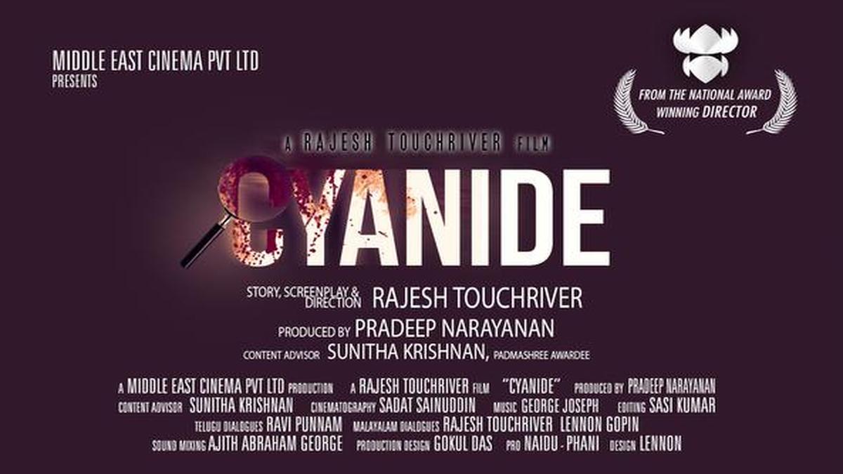 Rajesh Touchriver announces making of multilingual film on ‘Cyanide’ Mohan The Hindu