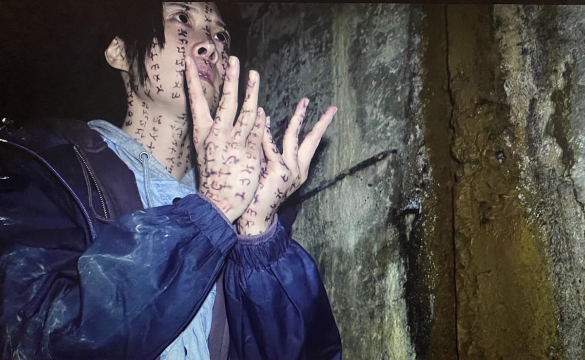 'इंकैंटेशन' से एक दृश्य 'इंकैंटेशन' से एक दृश्य