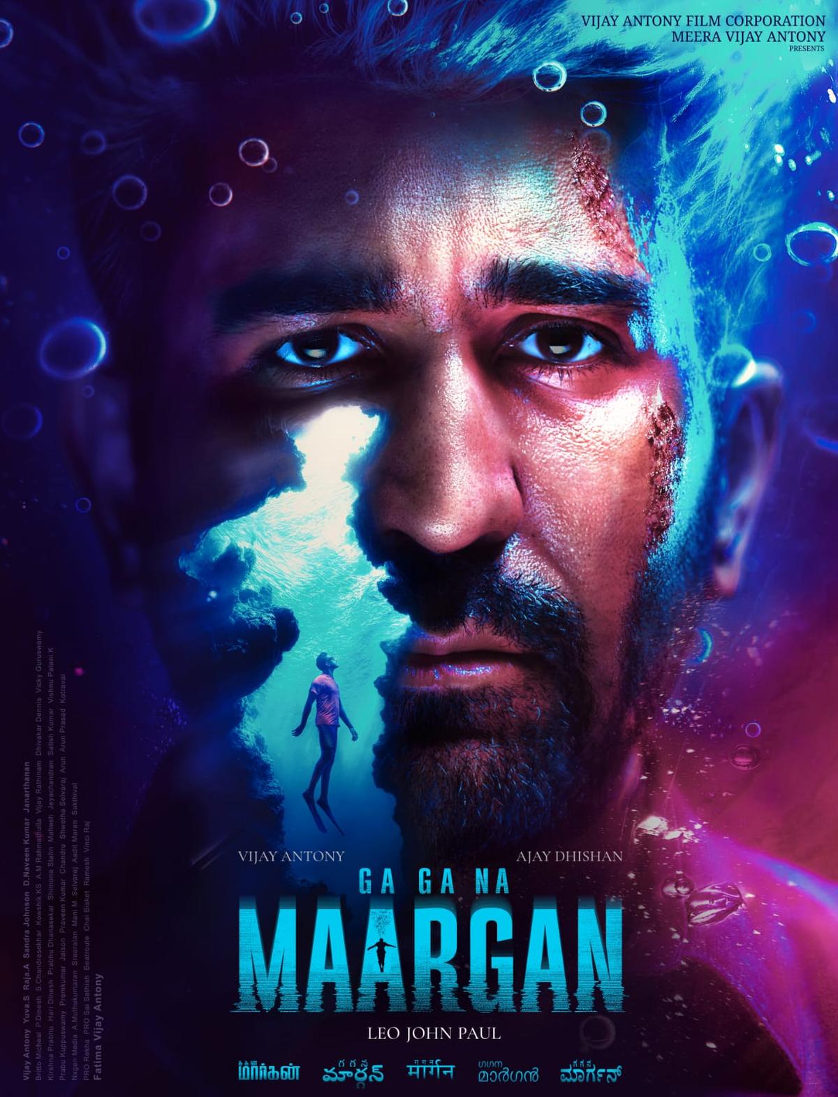 Vijay Antony's next is a murder mystery titled 'Gagana Maargan' - The Hindu