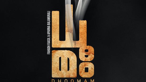 Fahadh Faasil, Aparna Balamurali to star in Hombale Films’ ‘Dhoomam’