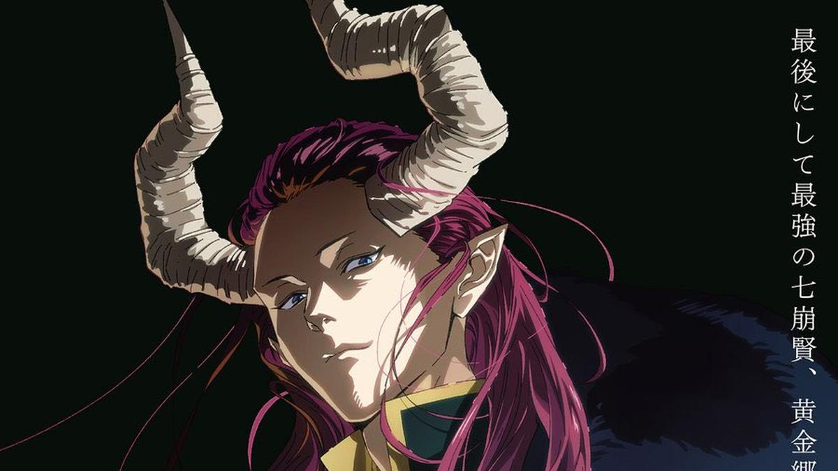 ‘फ़्रिएरेन: बियॉन्ड जर्नीज़ एंड’ सीज़न 3 के साथ लौट आया है