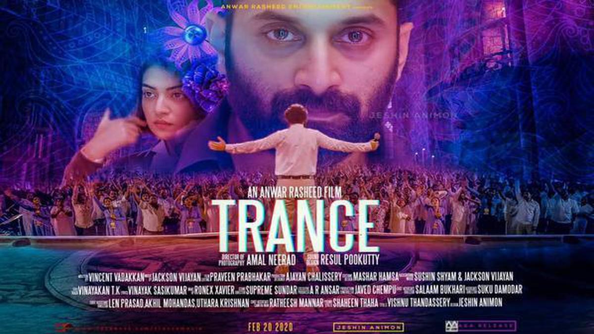 trance movie review greatandhra