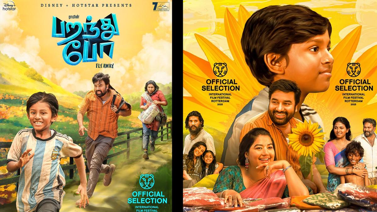 Director Ram, actor Shiva team up for ‘Paranthu Po’; Disney+ Hotstar’s film to compete at Rotterdam International Film Festival