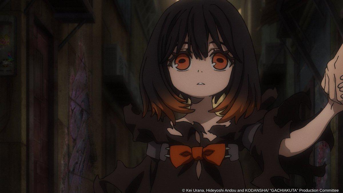 'गचियाकुटा' से एक दृश्य