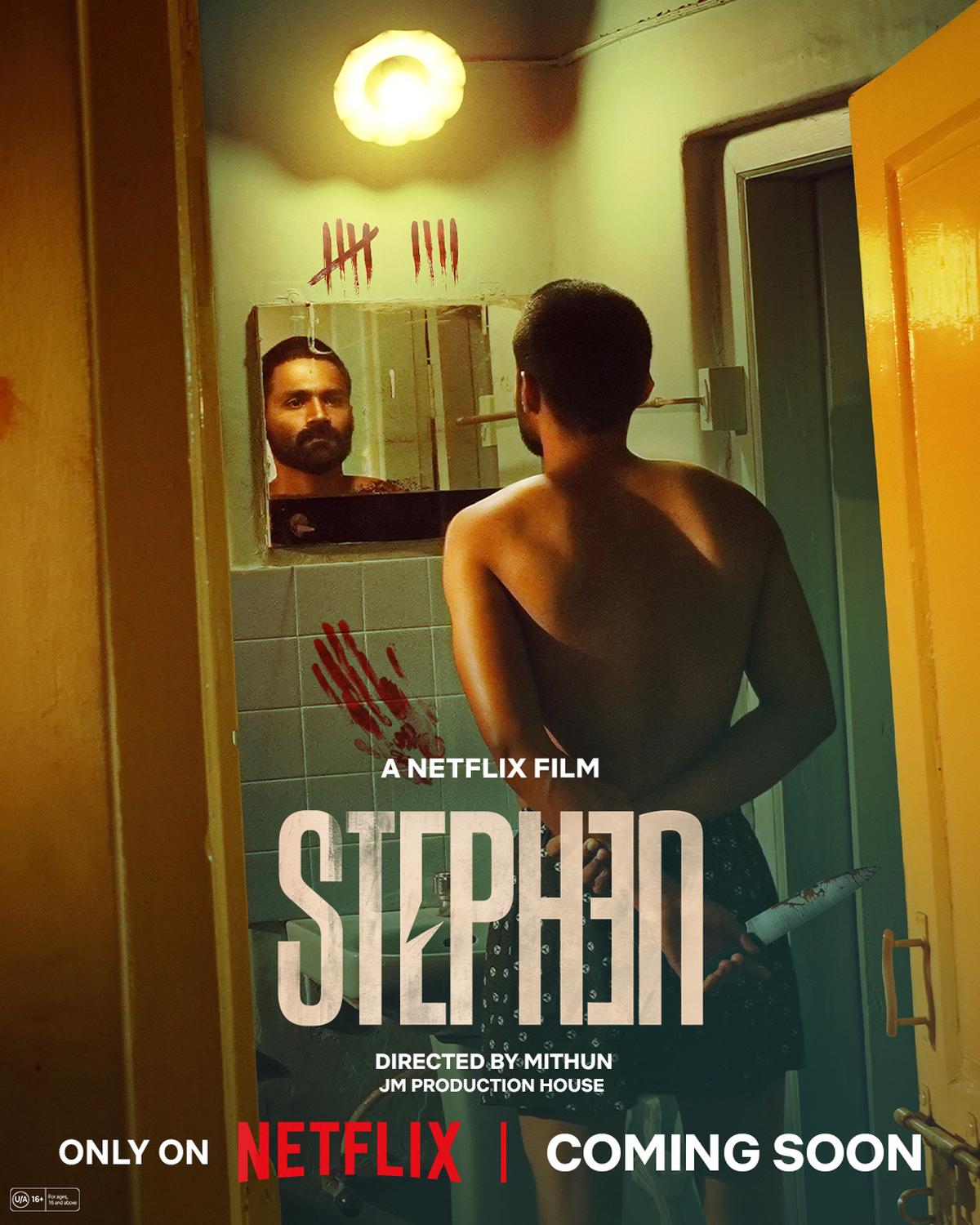 Poster of ‘Stephen’ Poster of ‘Stephen’