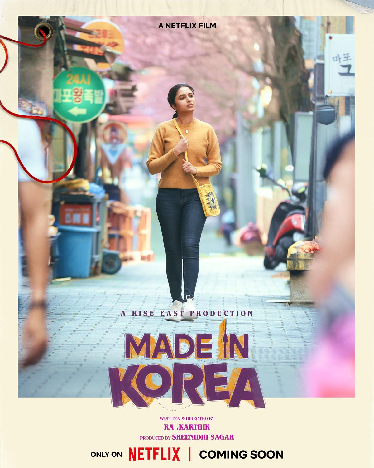 Poster of ‘Made In Korea’ Poster of ‘Made In Korea’